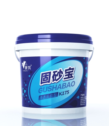 康筑固砂寶K175（滲透反應(yīng)型）