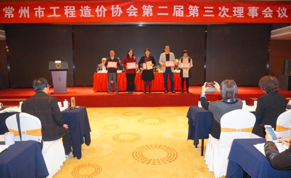 熱烈祝賀我司被評為常州市工程造價(jià)協(xié)會2018年度“優(yōu)秀單位會員”