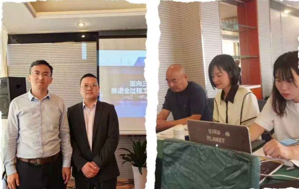 【洞悉建設(shè)領(lǐng)域發(fā)展 領(lǐng)悟全咨服務(wù)本質(zhì)】江蘇春為董事長一行參加西安全過程工程咨詢實(shí)戰(zhàn)培訓(xùn)