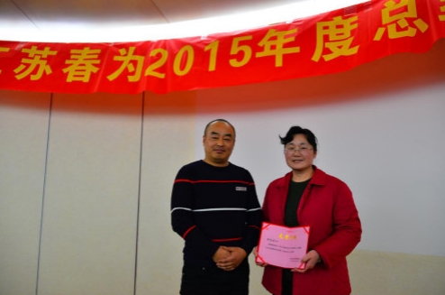 1月30日，公司第一位退休員工