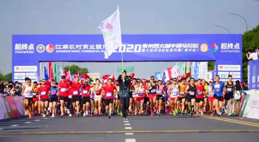 “樂享常馬，領(lǐng)跑未來”—我司組織參賽2020常州西太湖半程馬拉松賽