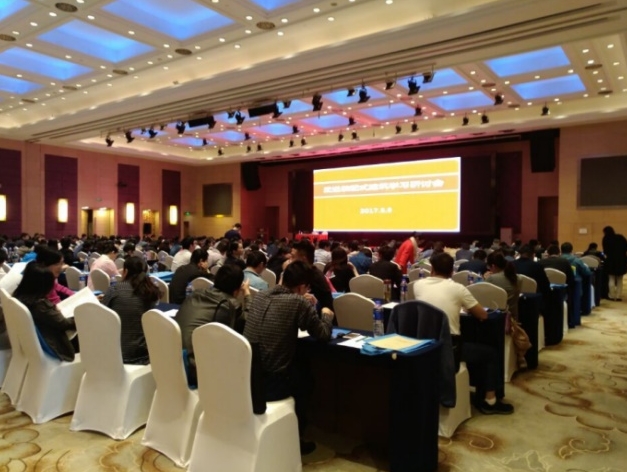 2017年5月9日，公司造價部張經(jīng)理一行在武進(jìn)假日酒店參加裝配式建筑相關(guān)內(nèi)容學(xué)習(xí)