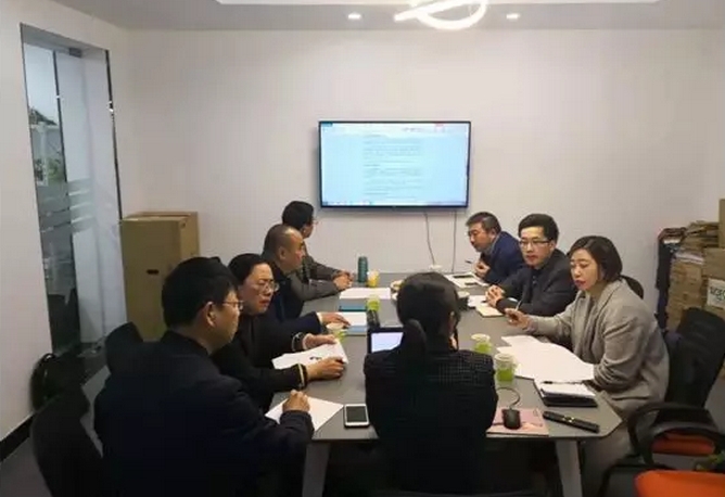 我司分公司專題調(diào)研