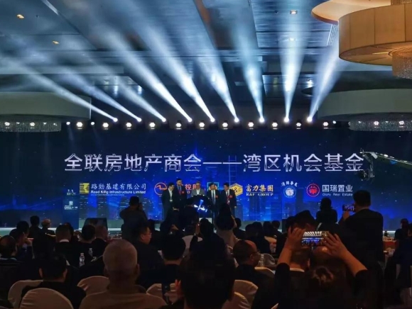 我司受邀參加2019全聯(lián)房地產(chǎn)商會年會