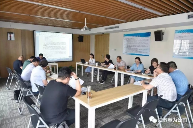 熱烈祝賀我司管理層《年中工作經(jīng)營(yíng)會(huì)議》圓滿功成