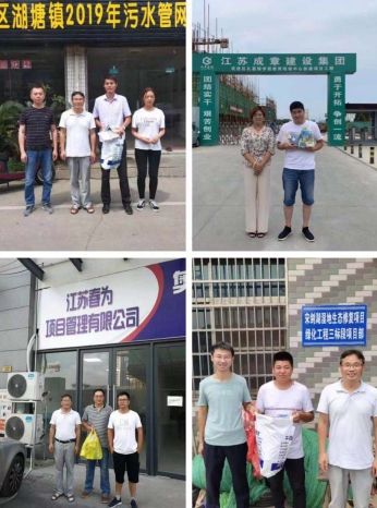 炎炎夏日送清涼 ——我司為全體員工發(fā)放防暑降溫物品