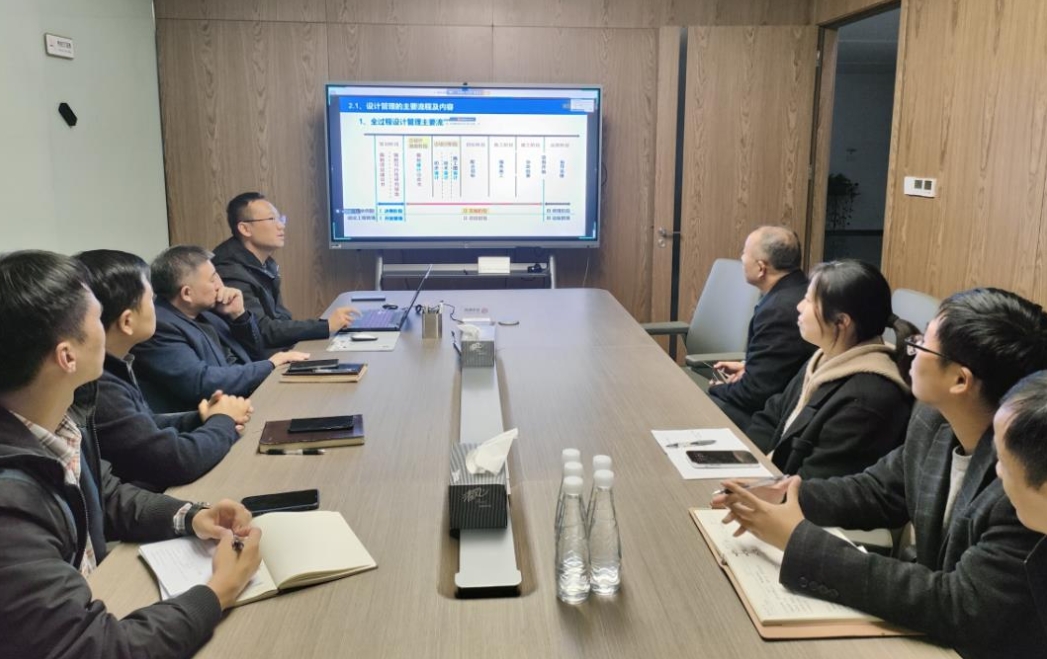 【實(shí)踐高質(zhì)量發(fā)展 課題研究引領(lǐng)】——江蘇春為推進(jìn)設(shè)計(jì)管理課題研究