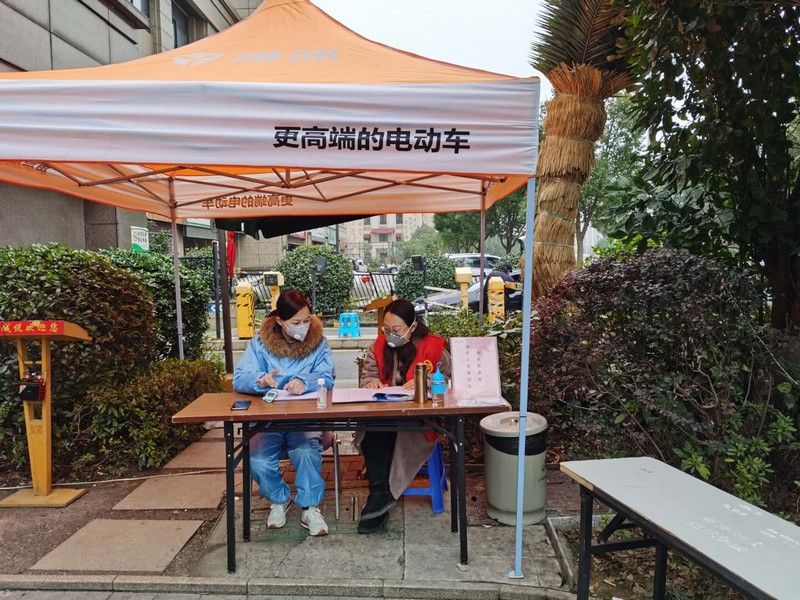 疫情志愿者活動