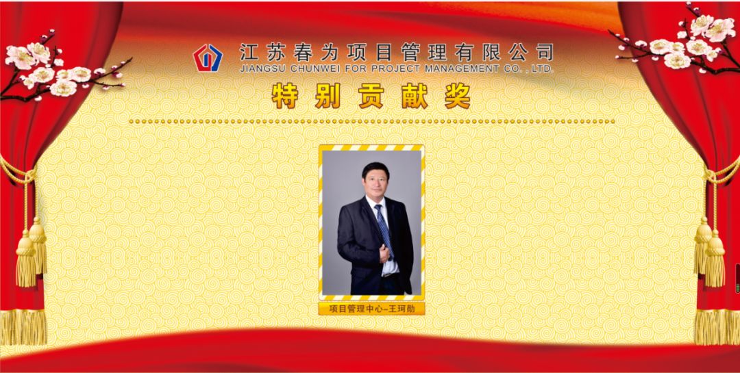 微信圖片_20200323150722