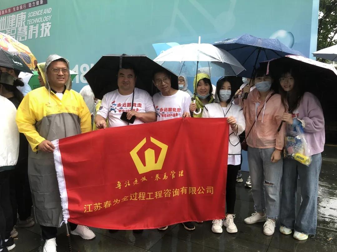 微信圖片_20210708164831