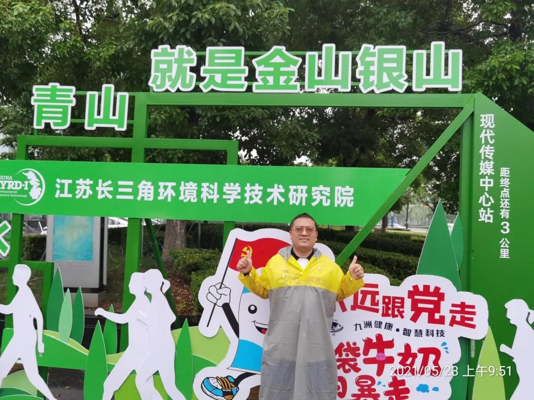 微信圖片_20210708164838